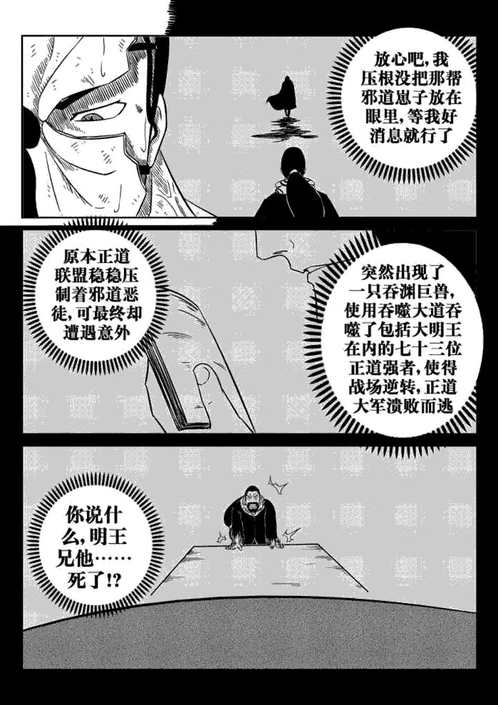 第76章：6