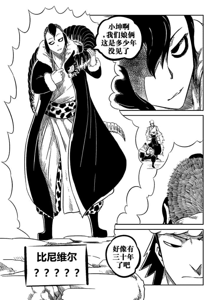 第74章：8