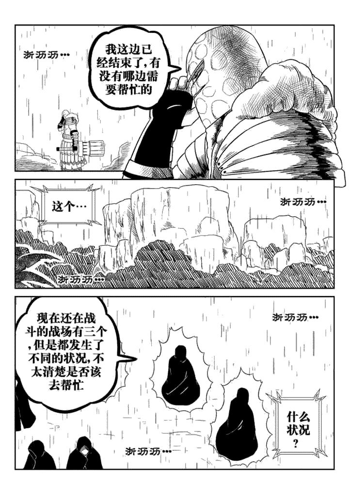 第70章：5