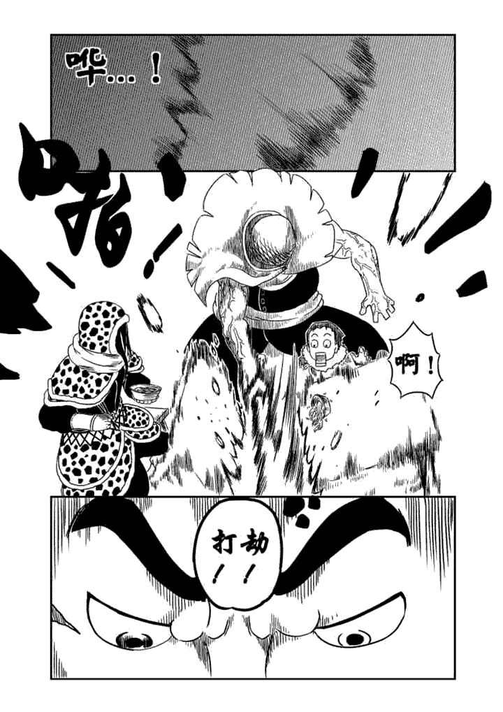 第4章：8