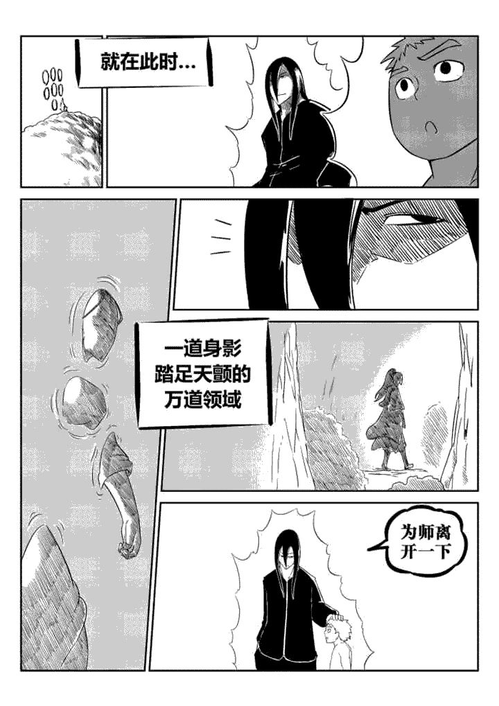 第72章：6