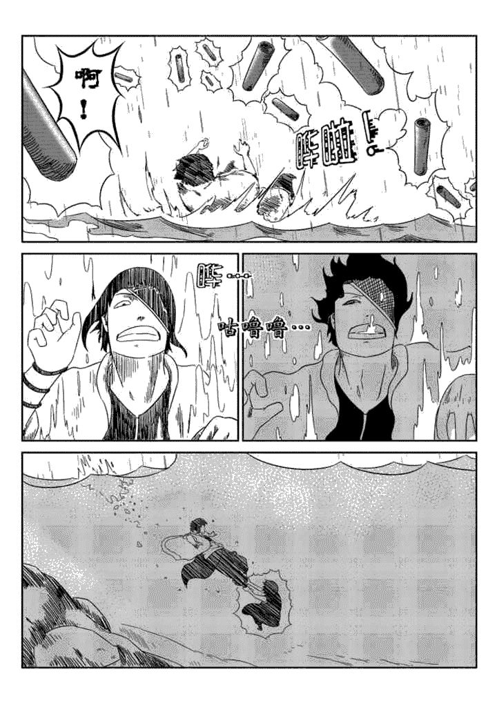 第52章：5