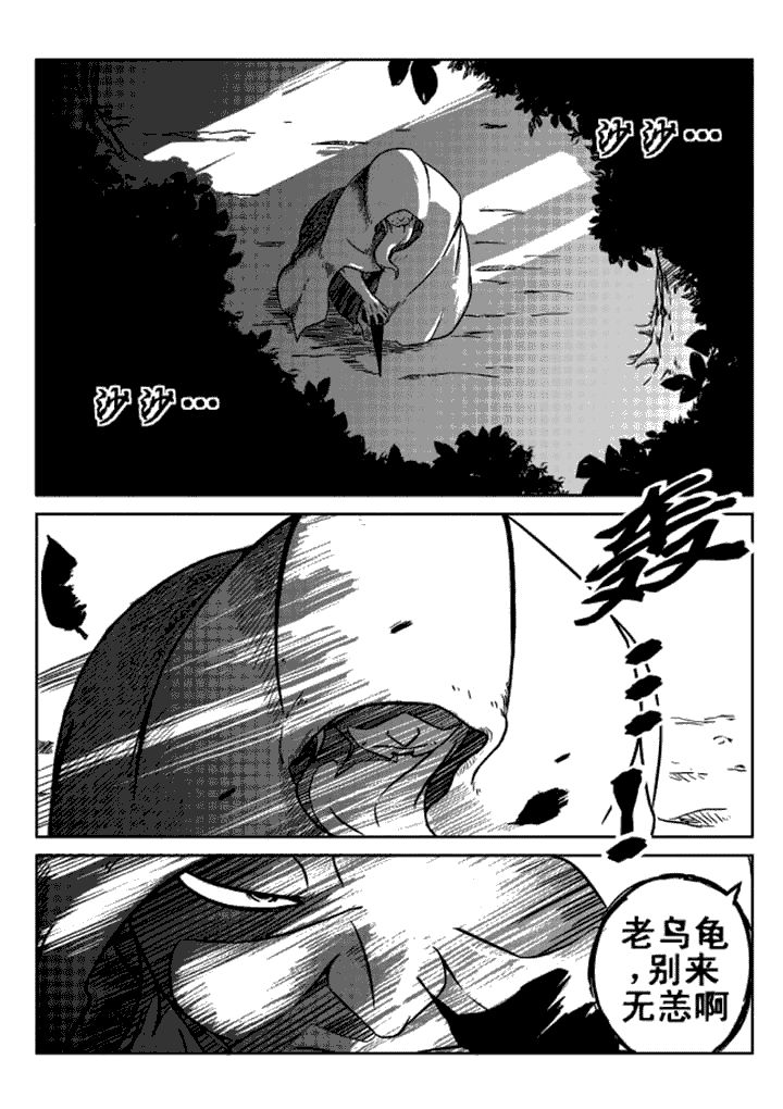 第11章：8