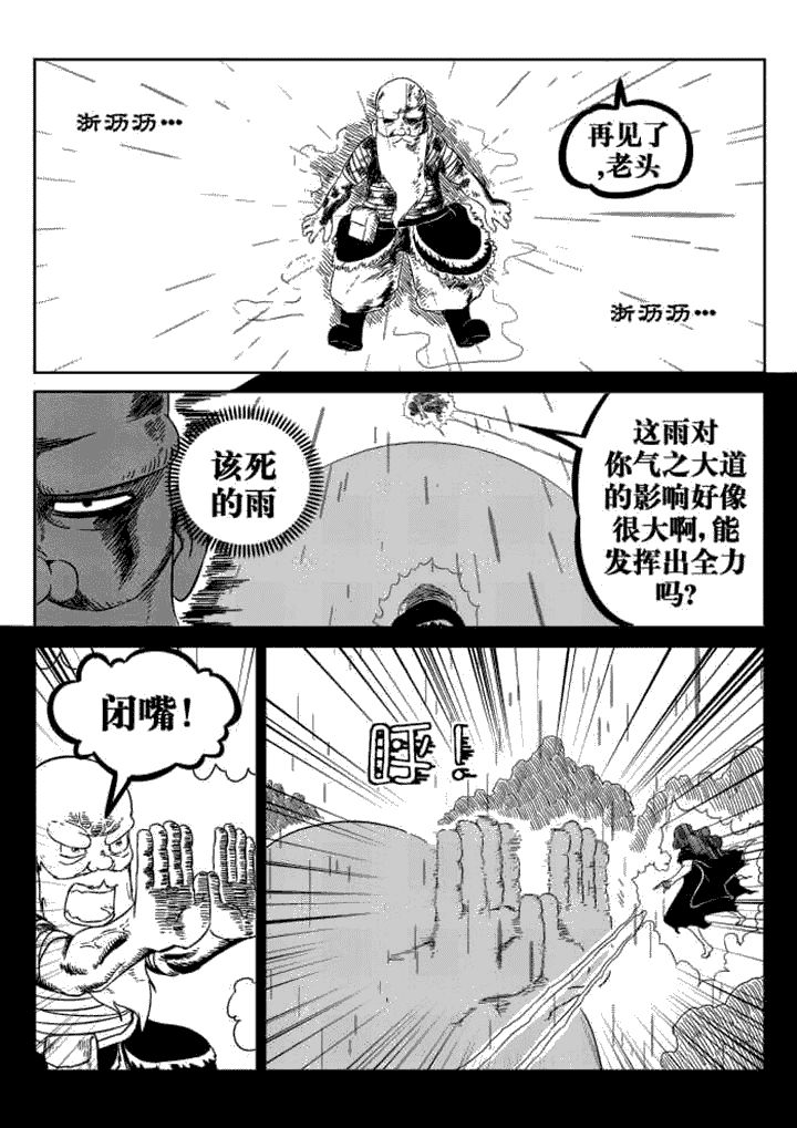 第66章：6