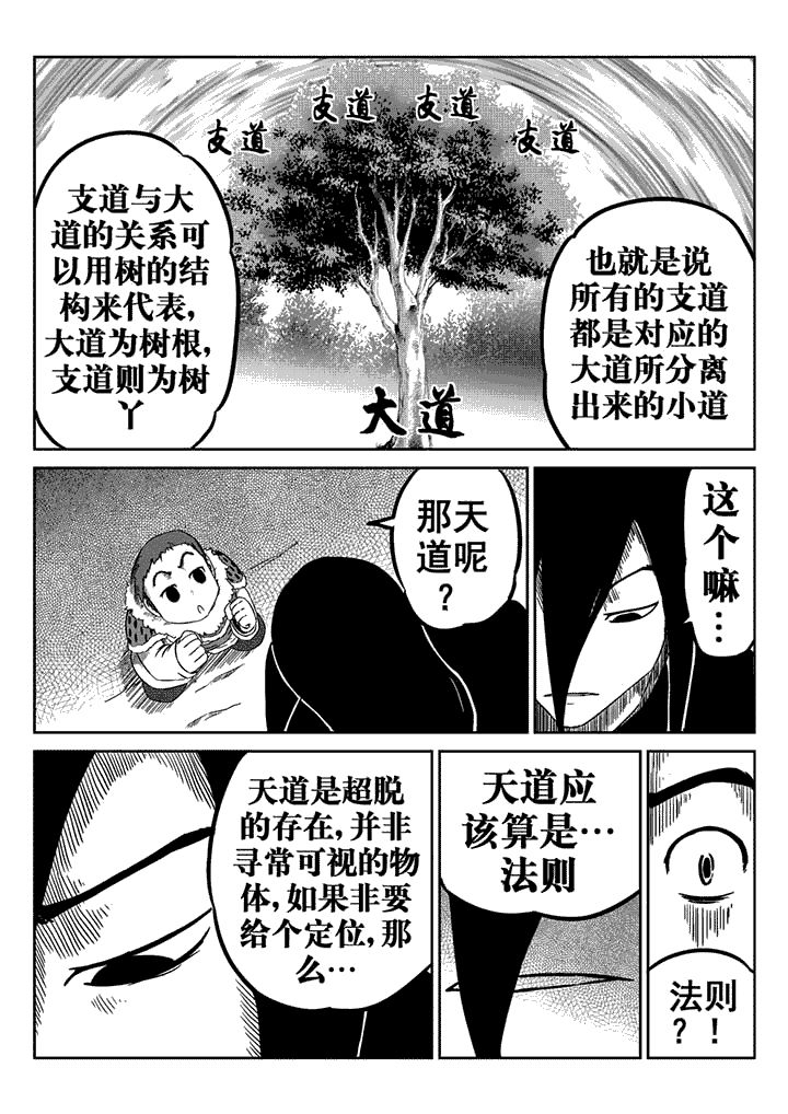 第17章：5
