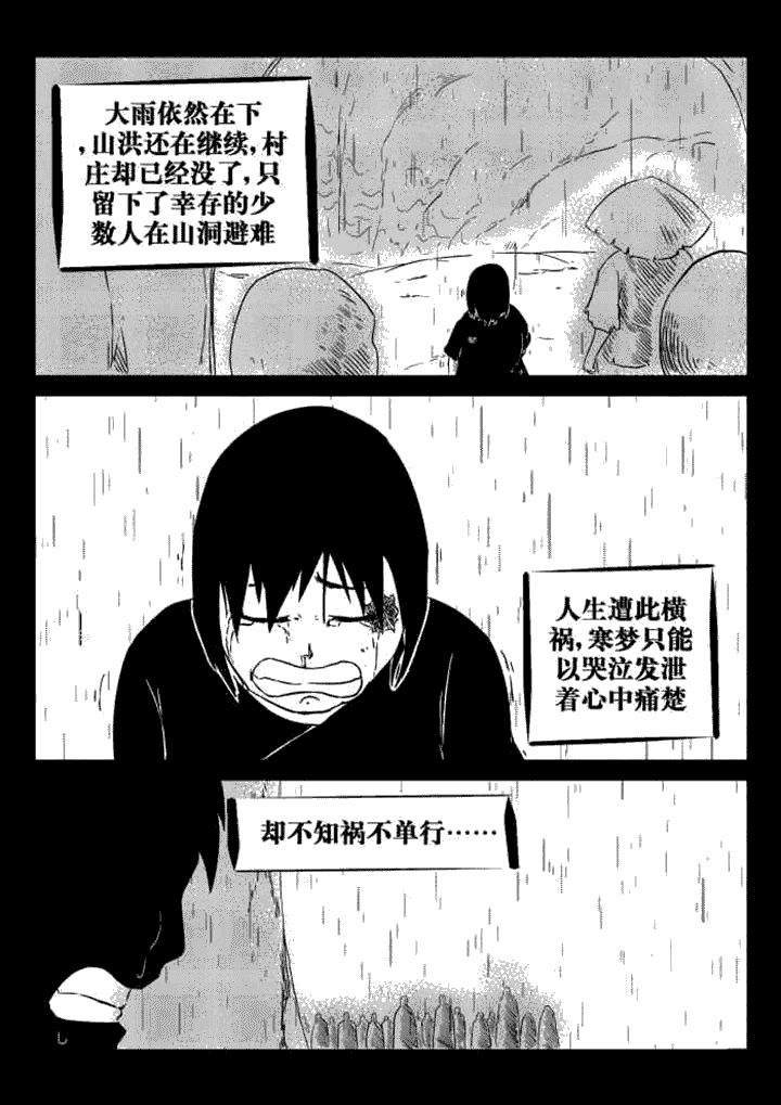 第57章：2