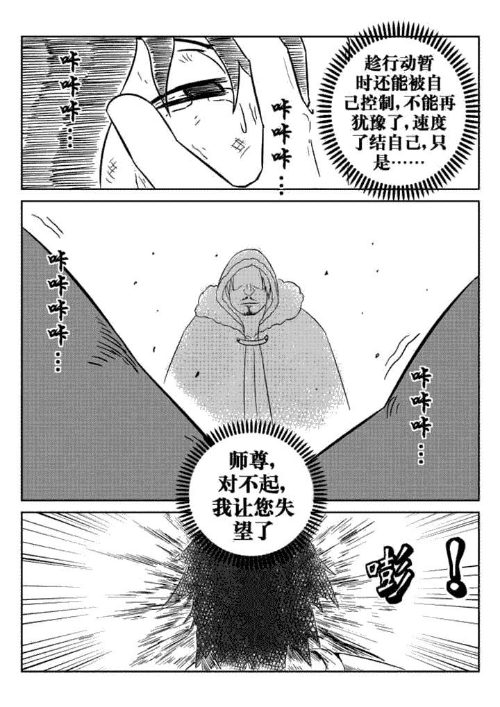 第59章：8