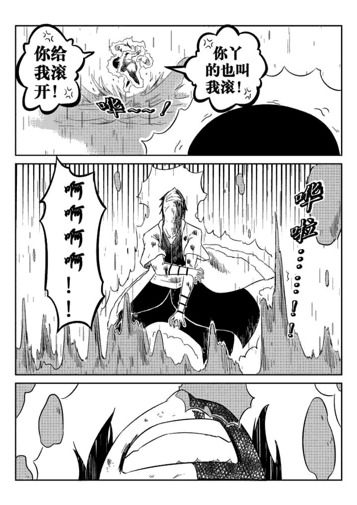 第59章：0