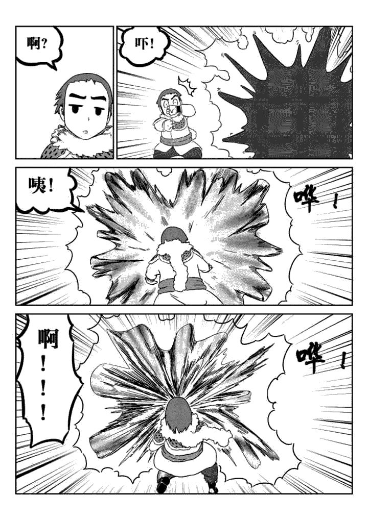 第49章：6