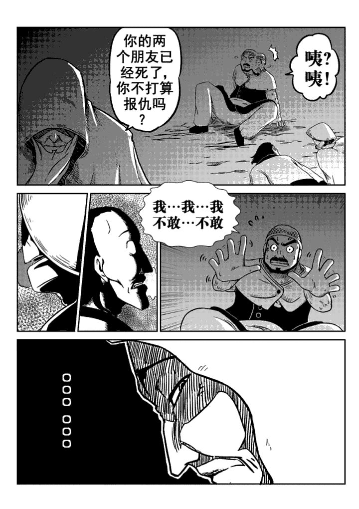 第11章：6