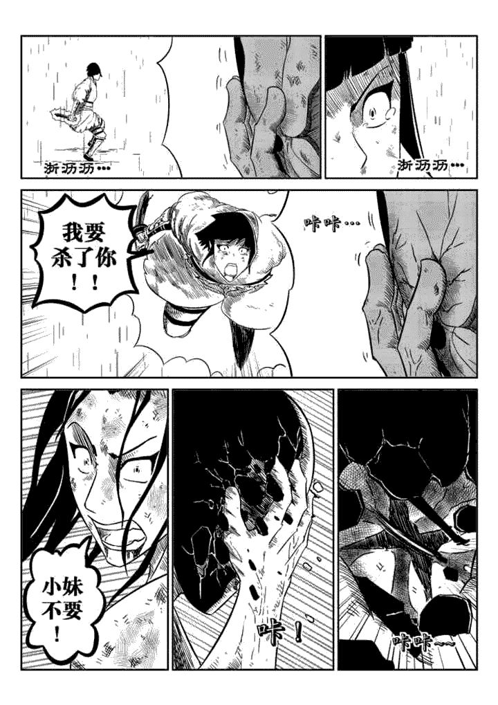 第77章：5