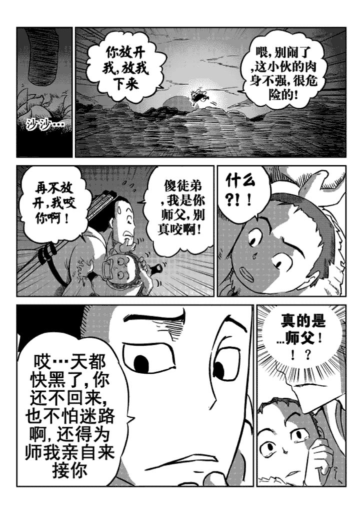 第9章：8