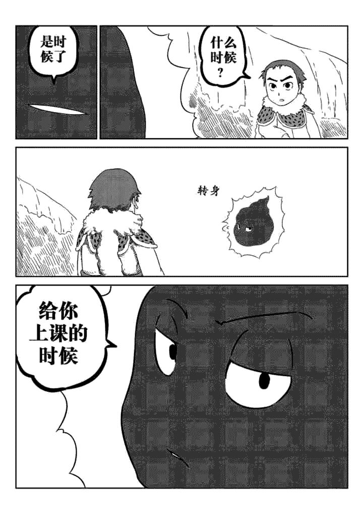 第49章：5