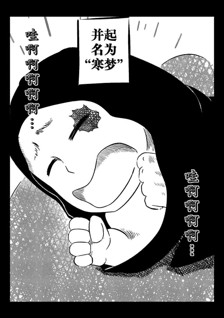 第56章：8