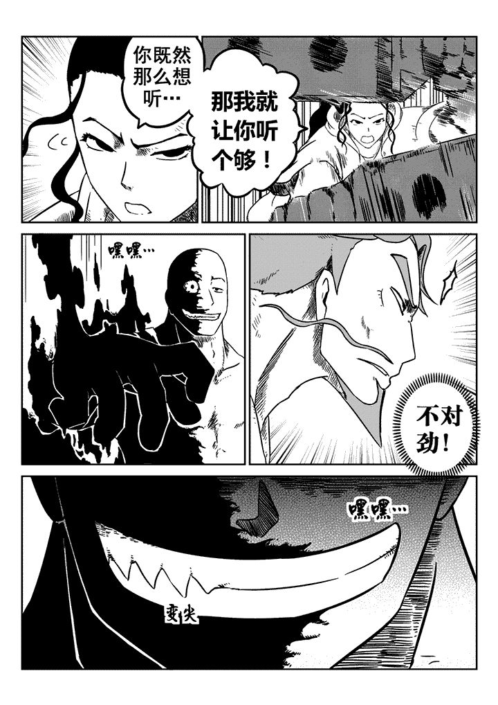 第20章：5