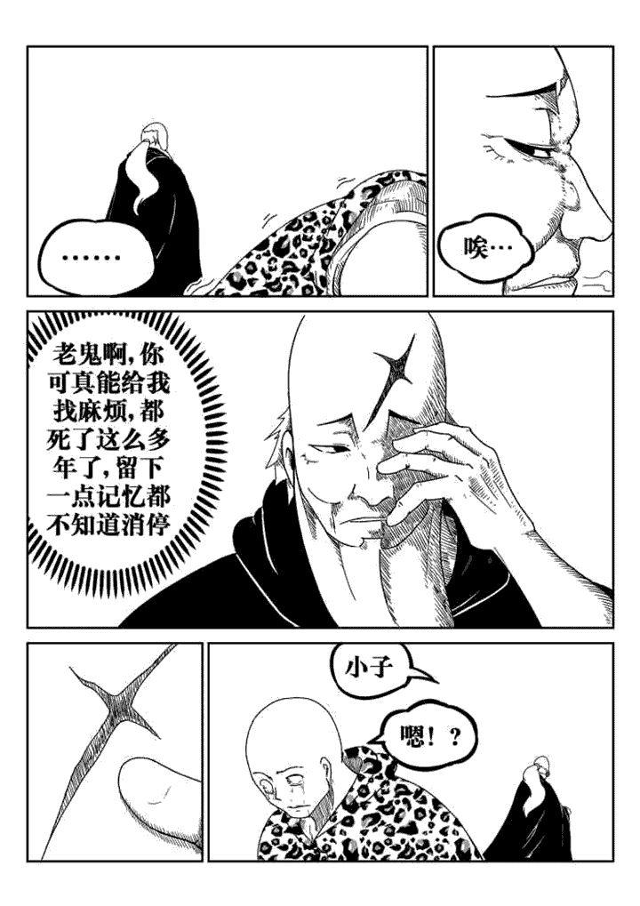 第35章：5
