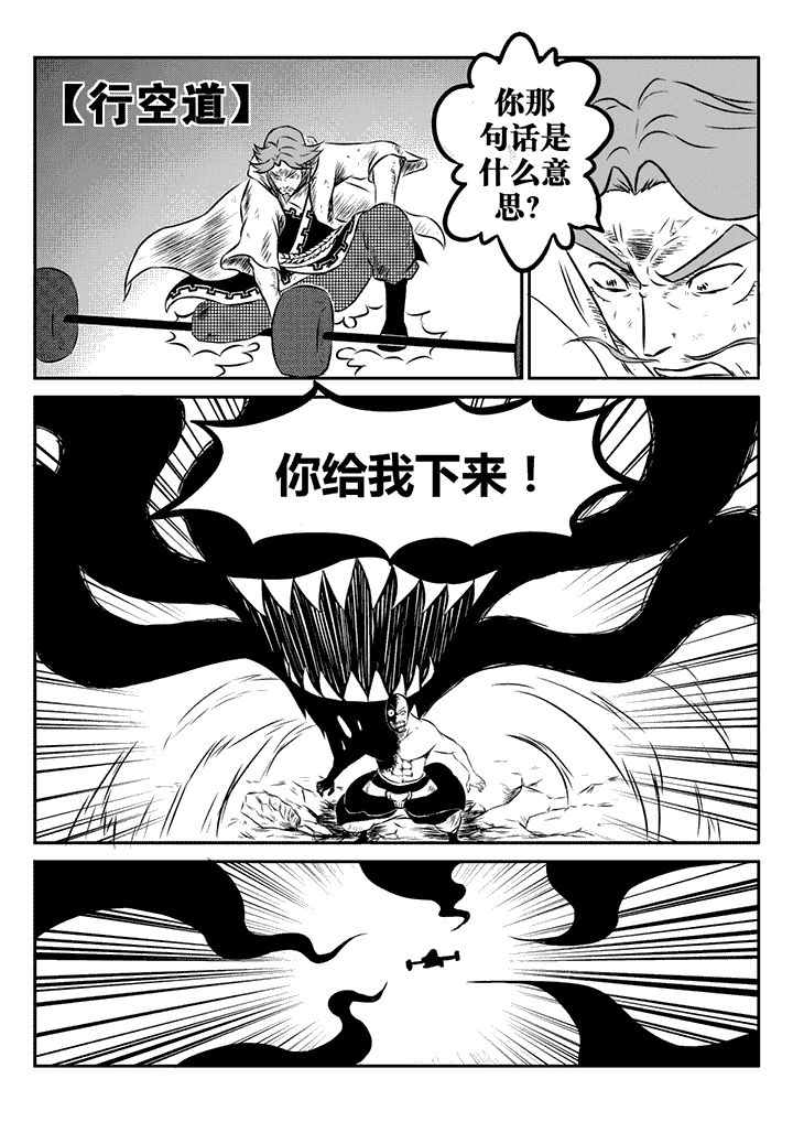 第26章：5