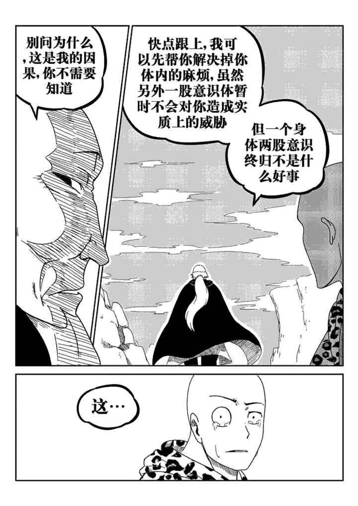 第35章：7