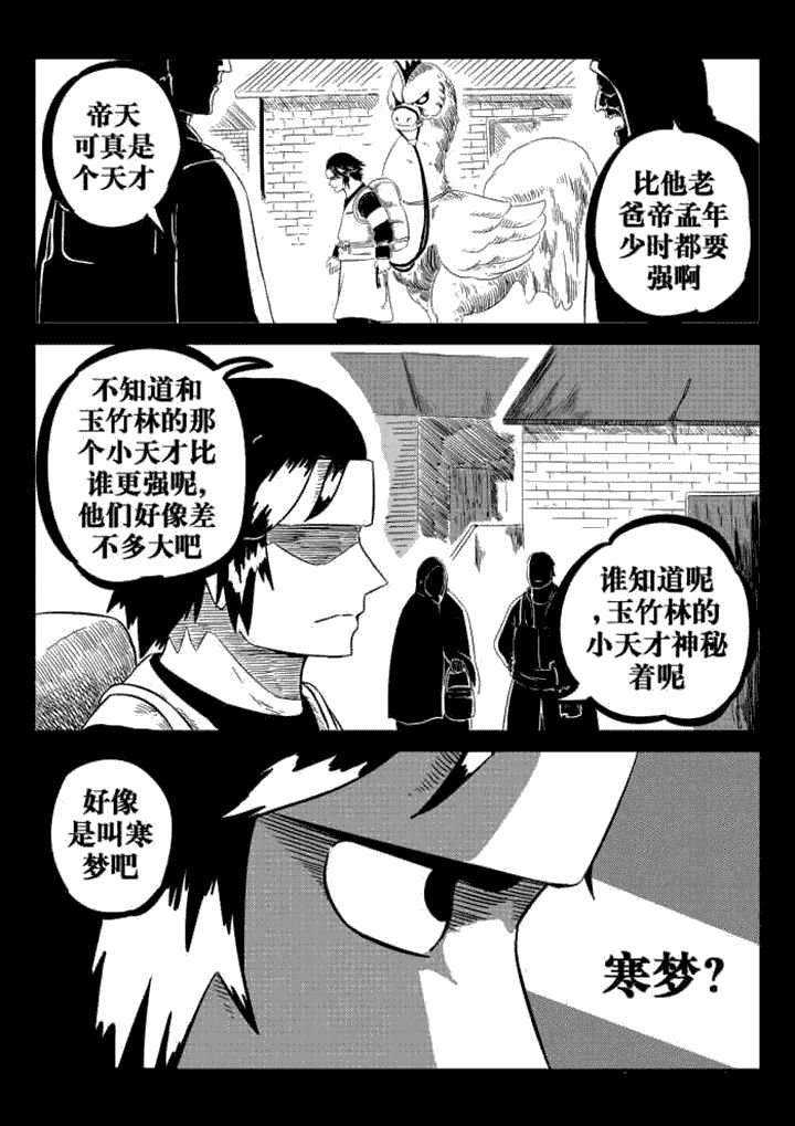 第65章：3
