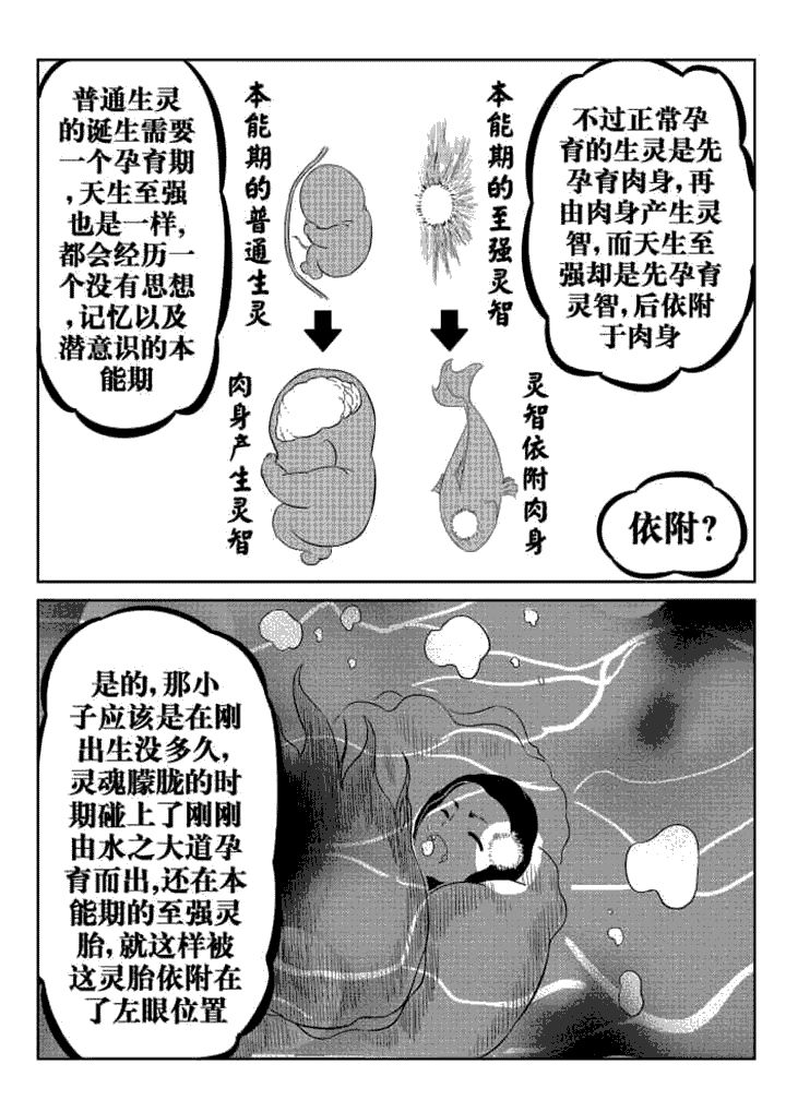 第62章：7
