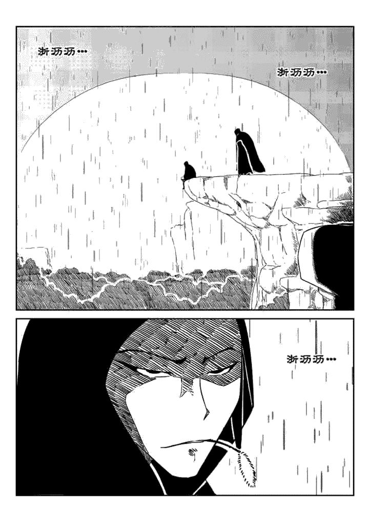 第44章：7