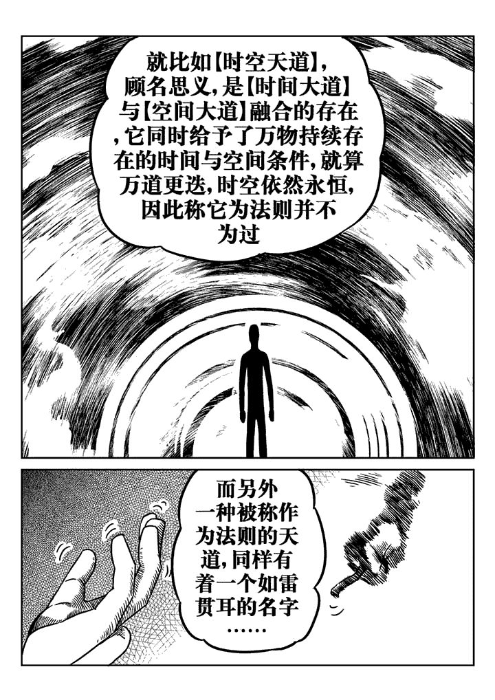 第18章：7