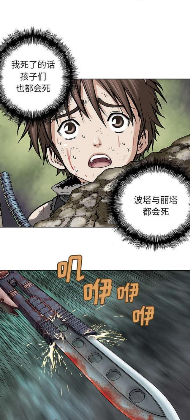 第13话2