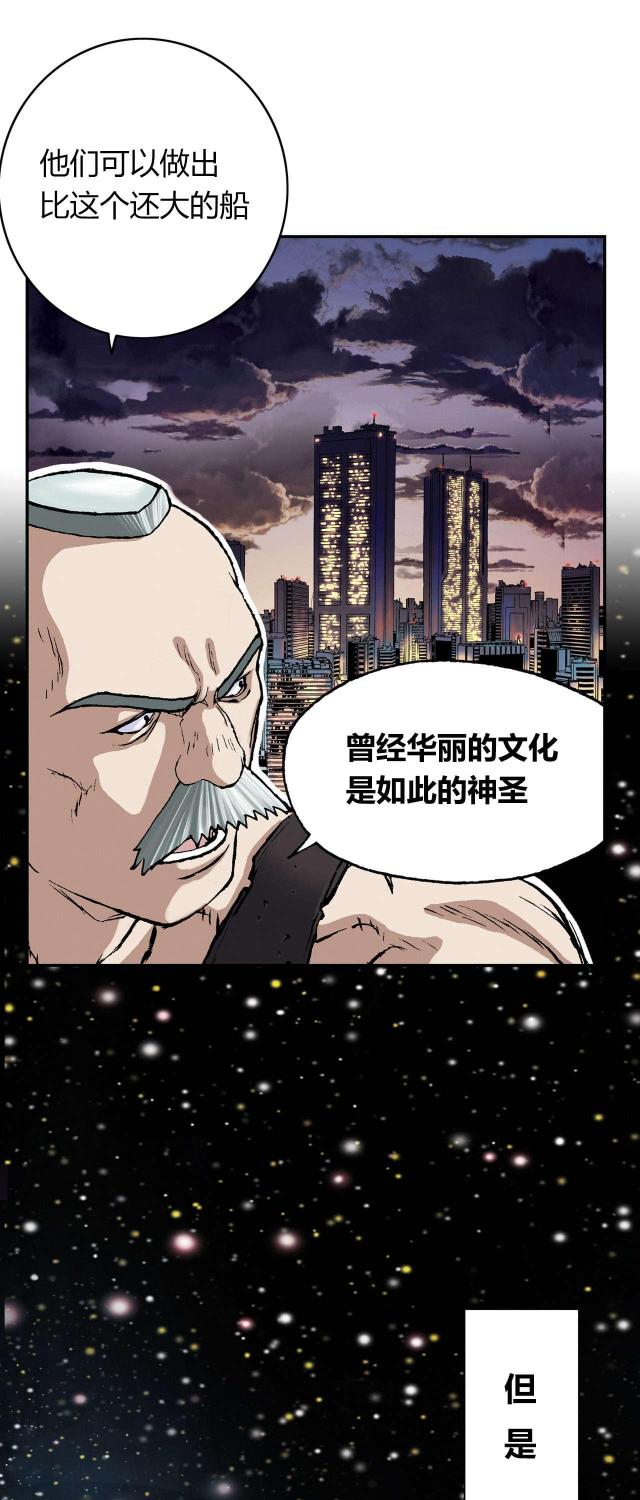 第36话17