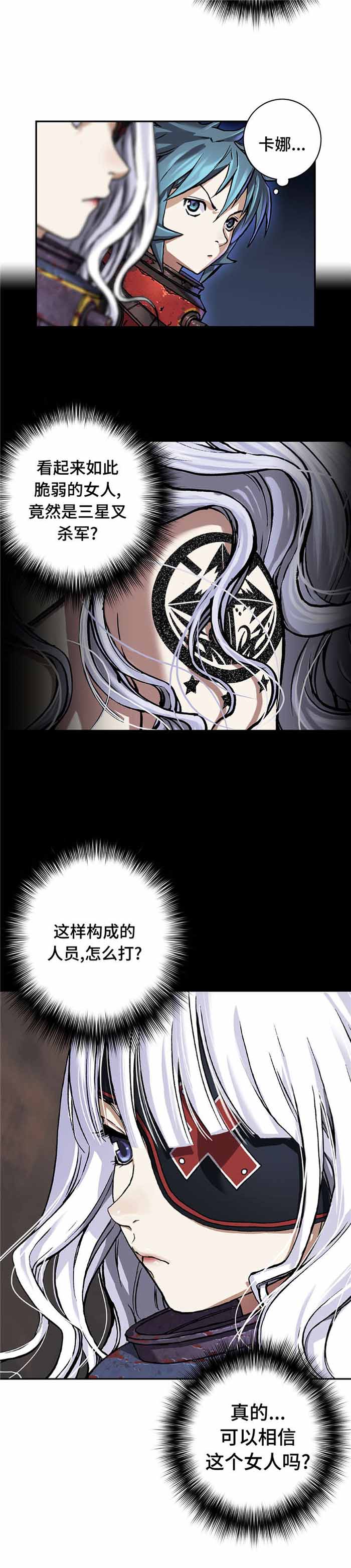 第91话12