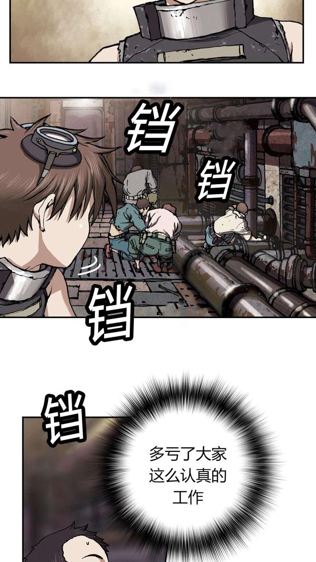 第36话24