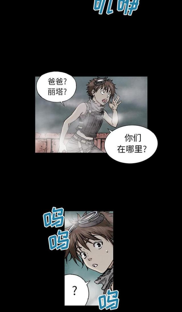 第16话5