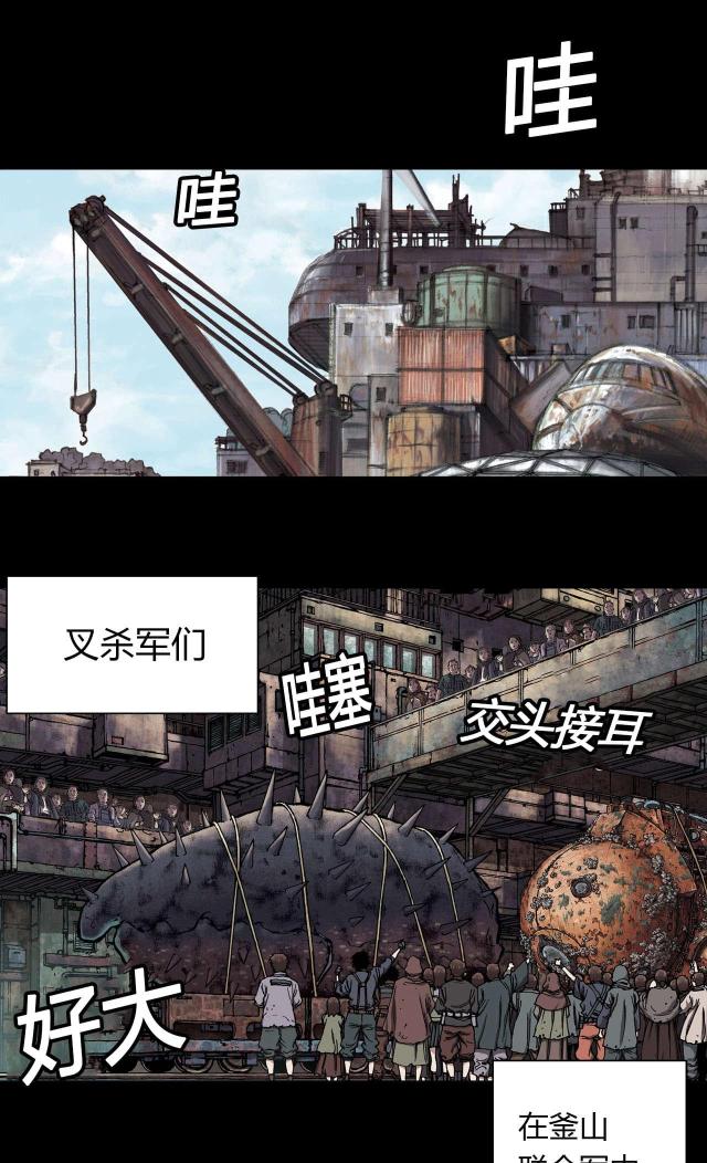第33话10