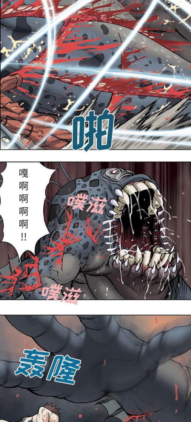 第13话6