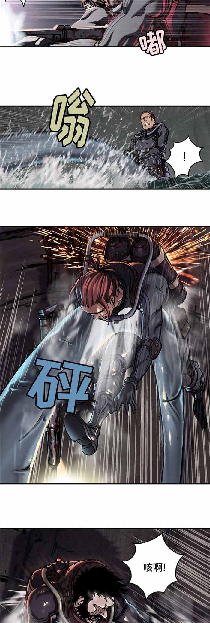 第96话13