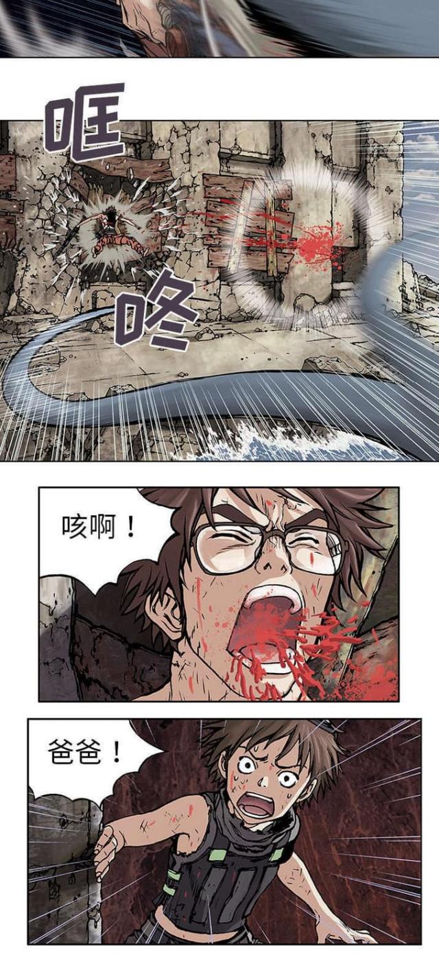 第13话14