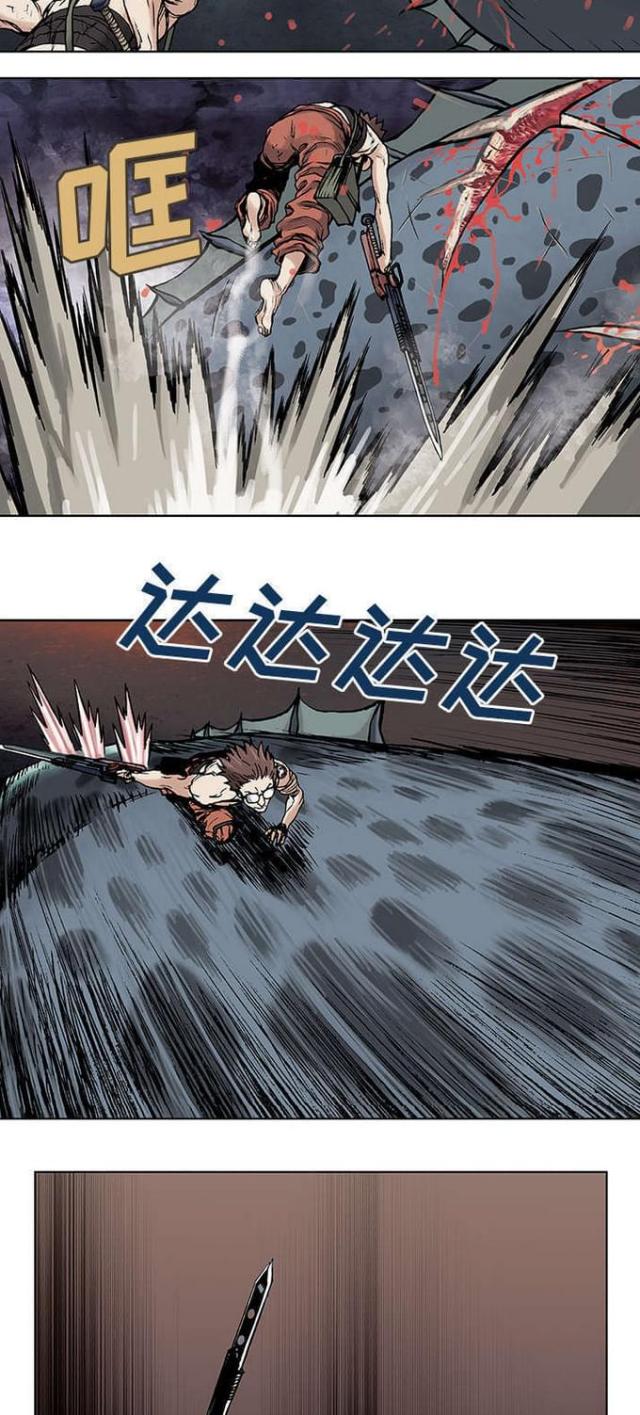 第13话7