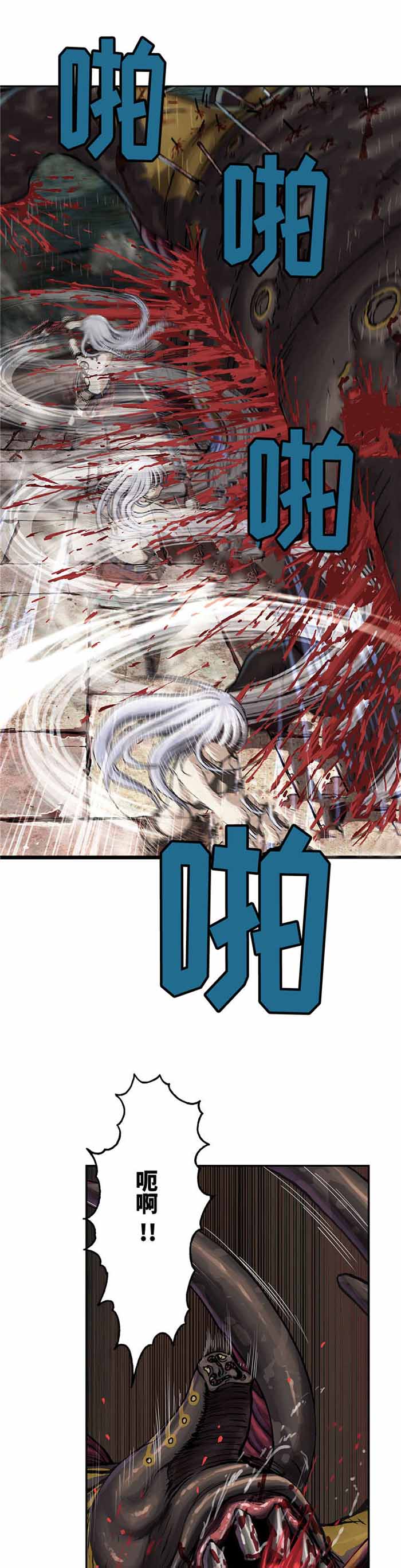 第83话0