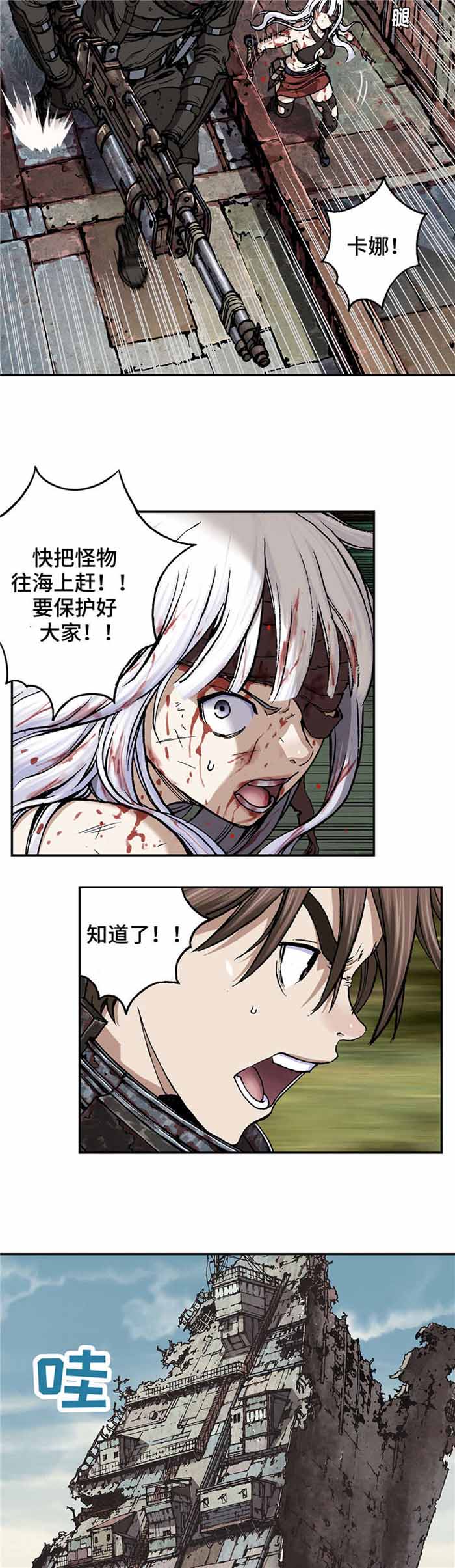 第83话10