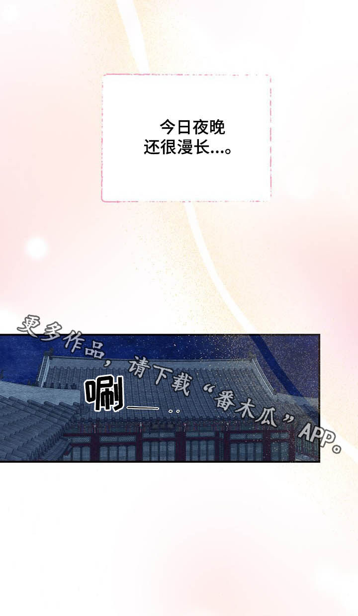 第21章：幸好9