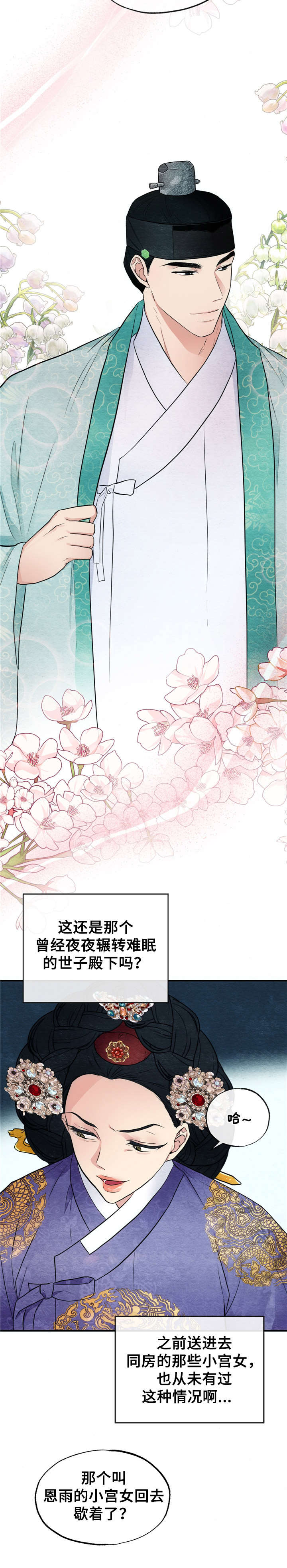 第8章：擦拭10