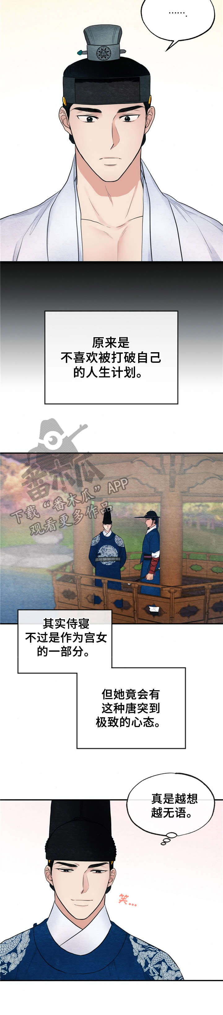 第12章：心愿13