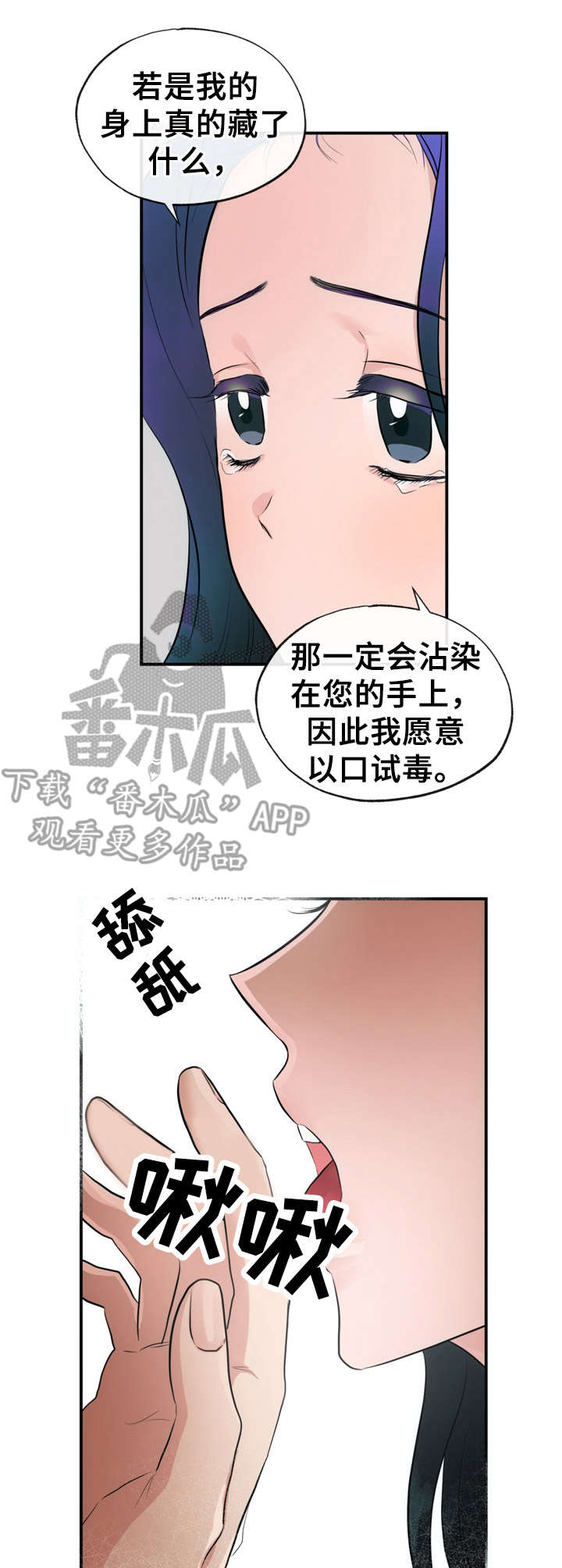 第17章：证明6