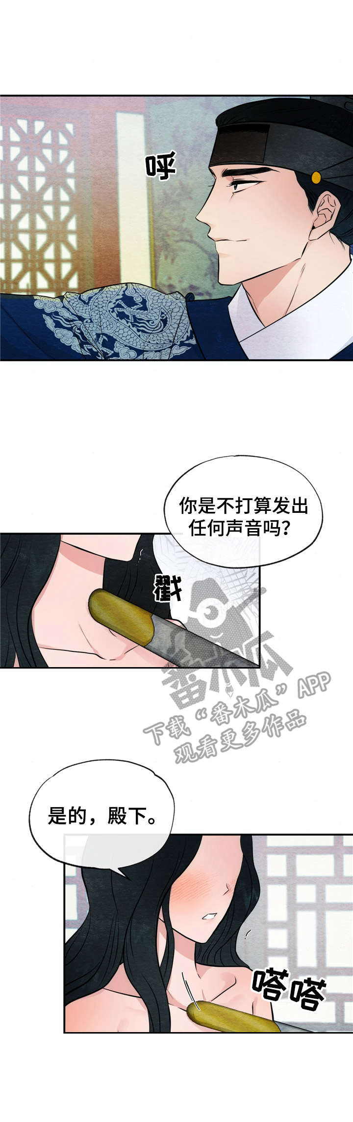 第15章： 颤抖3