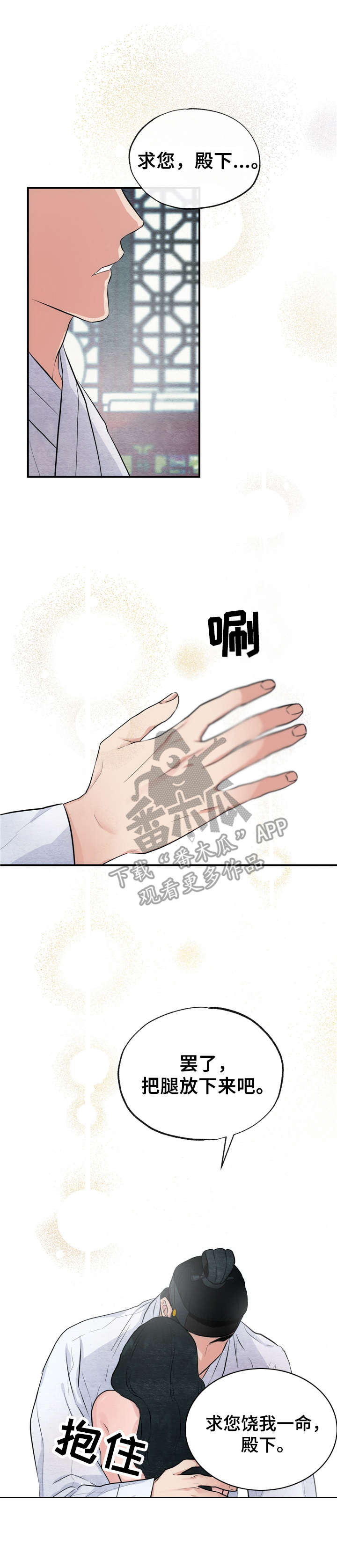 第17章：证明8