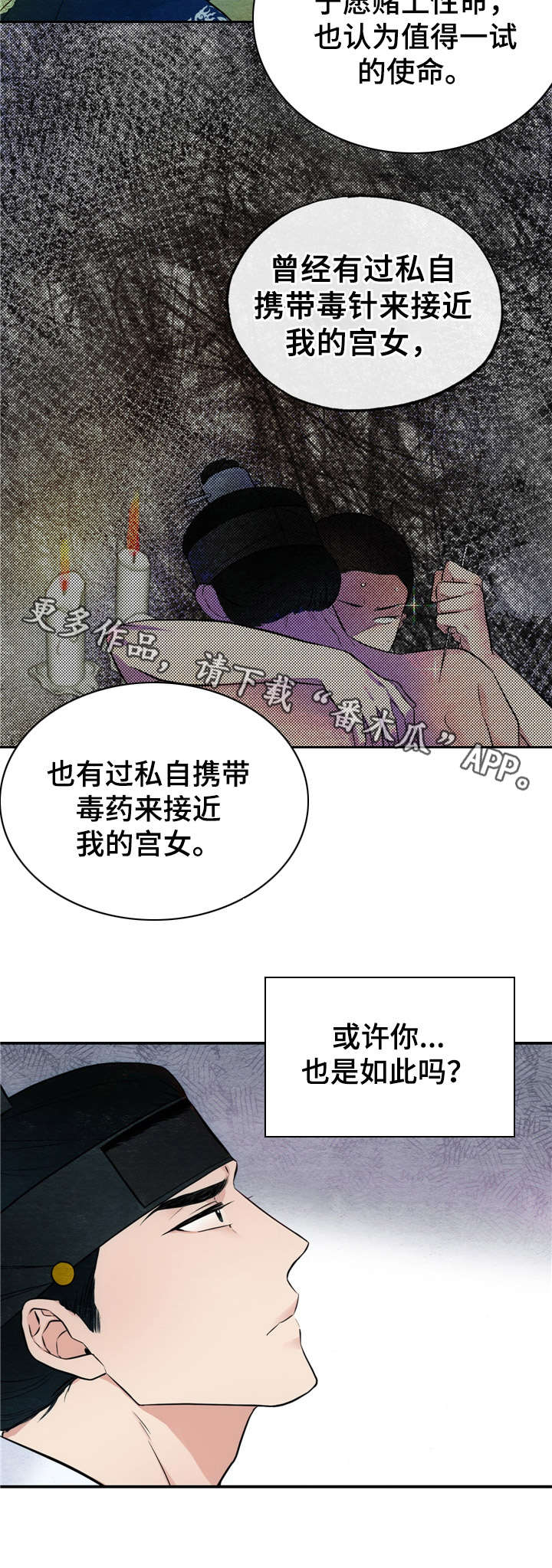 第16章：检查4