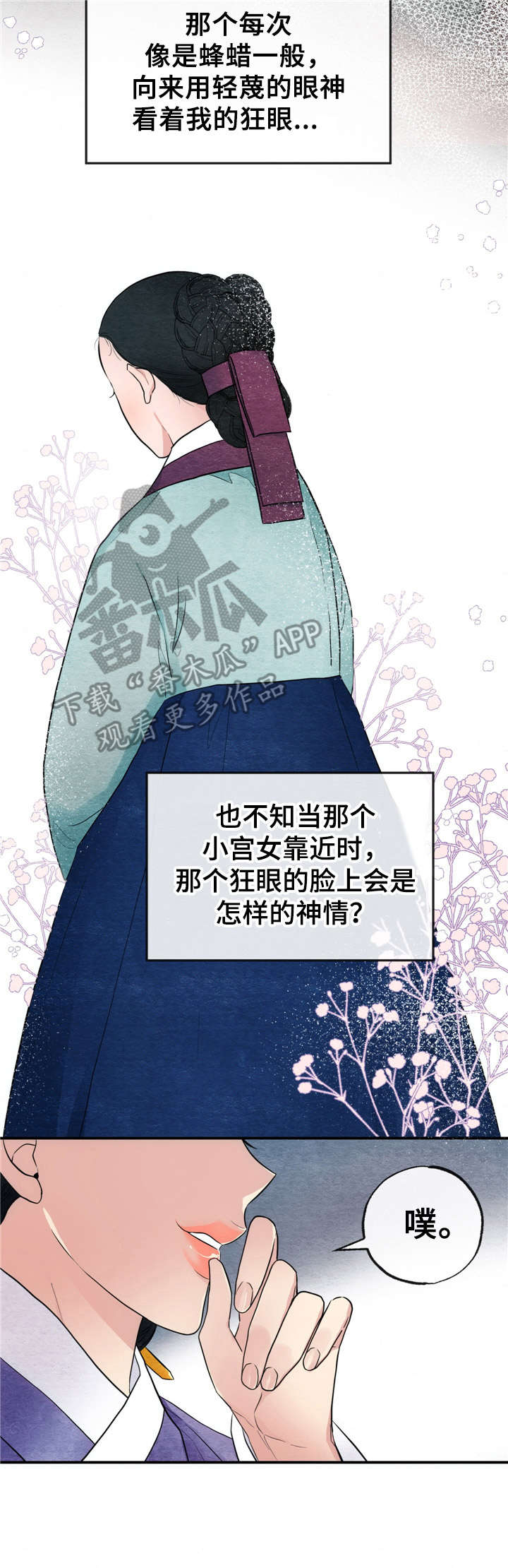 第8章：擦拭13