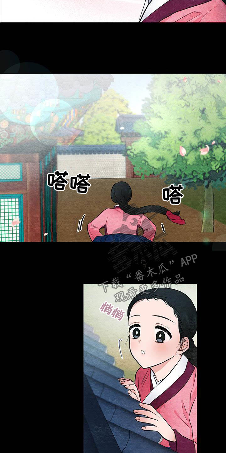 第24章：抓包1