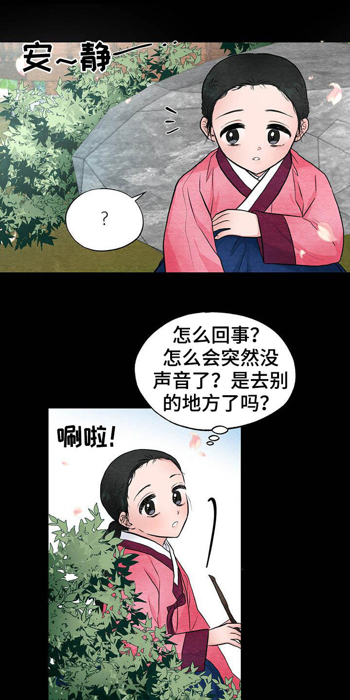 第24章：抓包10