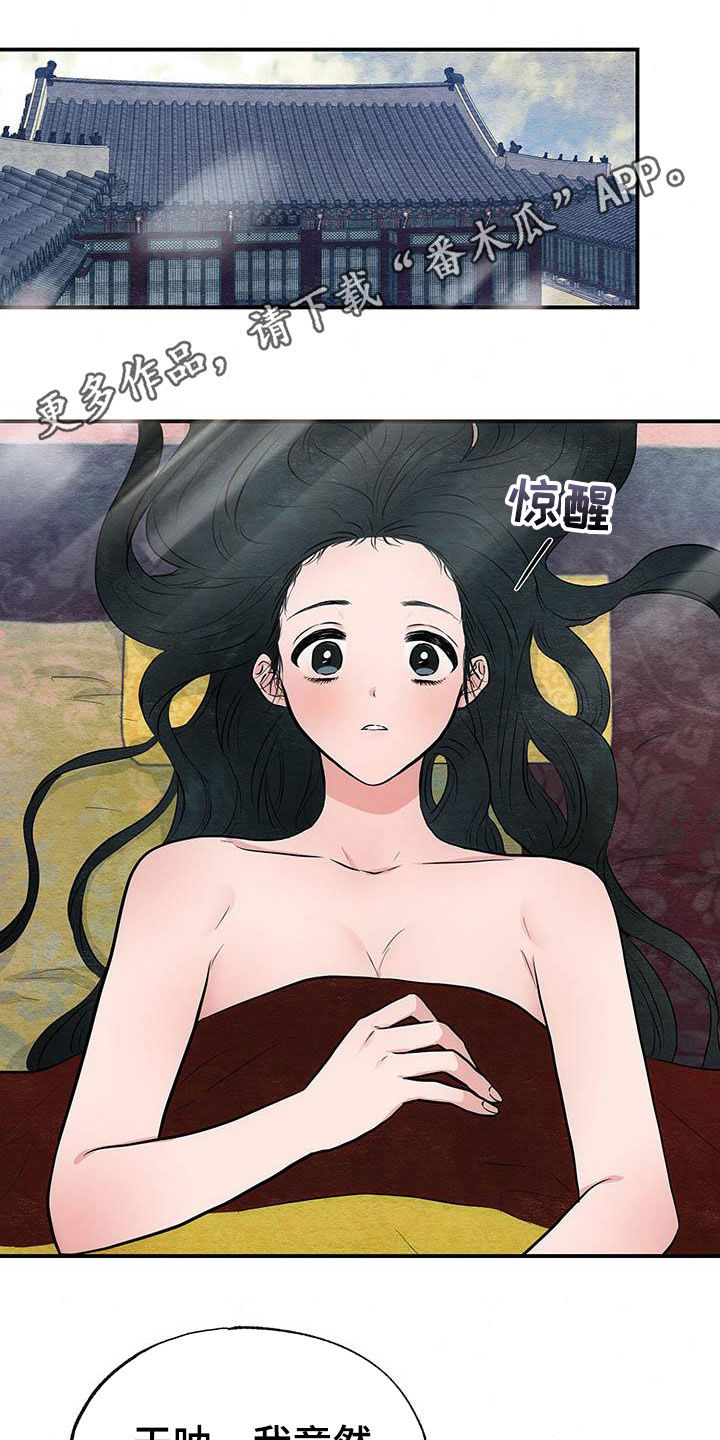 第22章：昏倒0