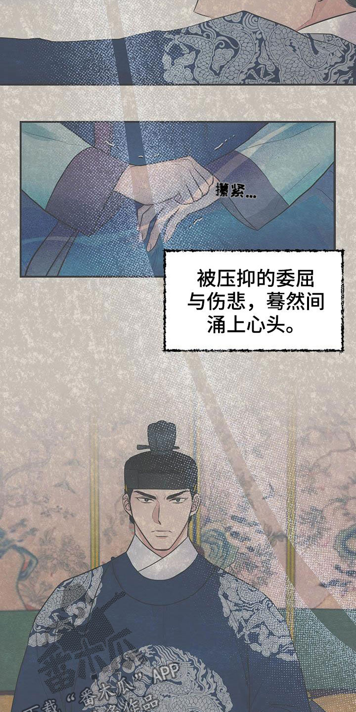 第22章：昏倒10